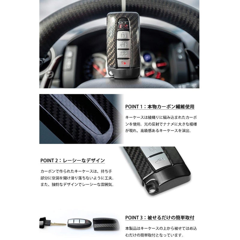 iJDMTOY Genuine Carbon Fiber Custom SK/GT-R Style Large Key Fob Protective Case w/Sports Red Aluminum Trim, Compatible with Nissan or Infiniti Oval Shape Keyless Entry Remote - Image 3